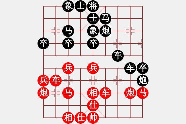 象棋棋谱图片：150711 第5轮 第6台 汪志祥（槟）先负 郭文达（槟） - 步数：30 