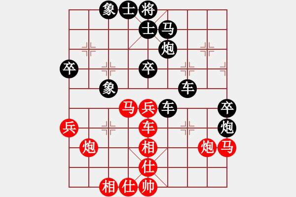 象棋棋谱图片：150711 第5轮 第6台 汪志祥（槟）先负 郭文达（槟） - 步数：40 