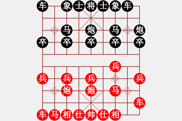 象棋棋谱图片：德国 福贵多 负 芬兰 海彼得 - 步数：10 