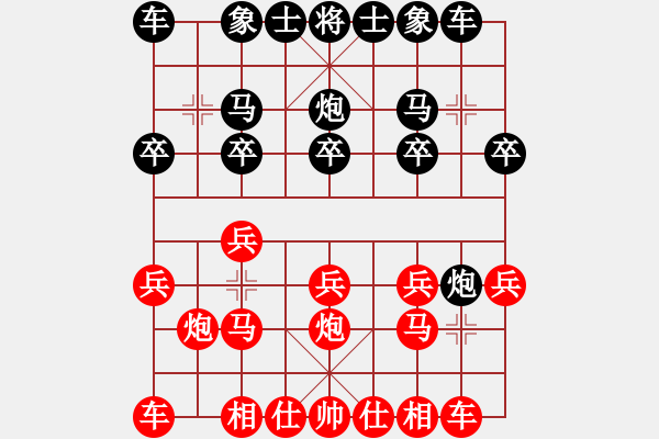 象棋棋谱图片：陆伟滔 先和 金松 - 步数：10 
