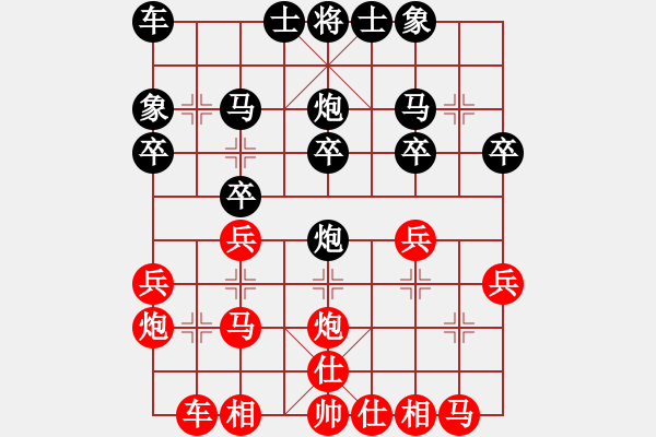 象棋棋谱图片：陆伟滔 先和 金松 - 步数：20 