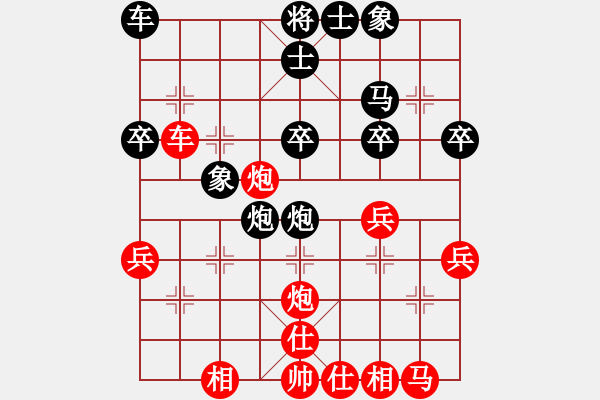 象棋棋谱图片：陆伟滔 先和 金松 - 步数：30 