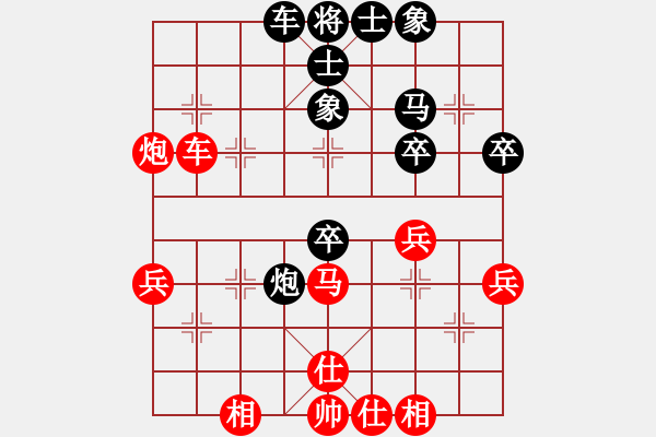 象棋棋谱图片：陆伟滔 先和 金松 - 步数：40 