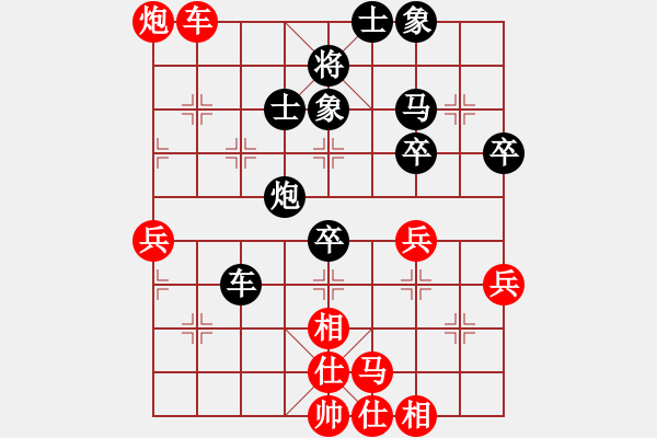 象棋棋谱图片：陆伟滔 先和 金松 - 步数：50 