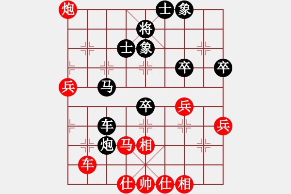 象棋棋谱图片：陆伟滔 先和 金松 - 步数：60 