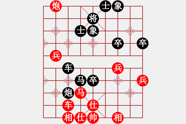象棋棋谱图片：陆伟滔 先和 金松 - 步数：70 