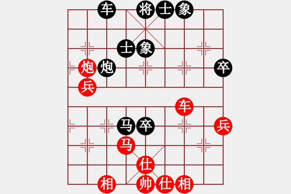 象棋棋谱图片：陆伟滔 先和 金松 - 步数：80 