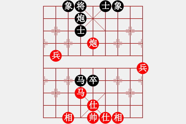 象棋棋谱图片：陆伟滔 先和 金松 - 步数：90 