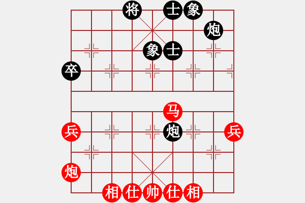 象棋棋譜圖片：邱東       先勝 李群       - 步數(shù)：70 