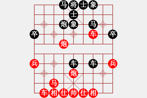 象棋棋譜圖片：橫才俊儒[292832991] -VS- 大鵬展翅[1243679288] - 步數(shù)：30 