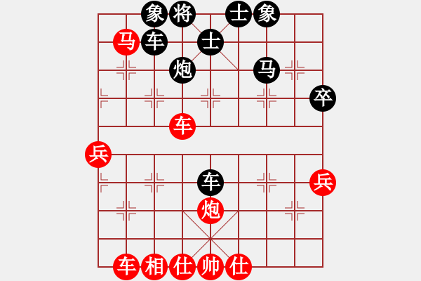 象棋棋譜圖片：橫才俊儒[292832991] -VS- 大鵬展翅[1243679288] - 步數(shù)：50 