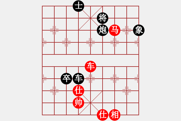 象棋棋譜圖片：thuday(1段)-負(fù)-象棋之王者(5段) - 步數(shù)：110 