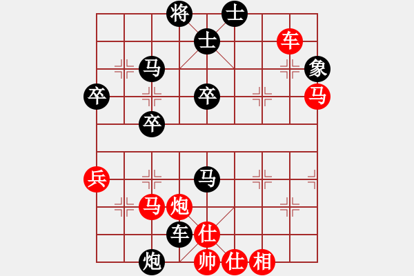 象棋棋譜圖片：thuday(1段)-負(fù)-象棋之王者(5段) - 步數(shù)：50 