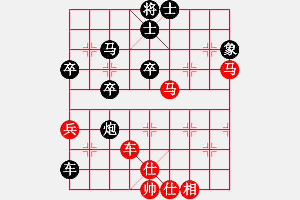 象棋棋譜圖片：thuday(1段)-負(fù)-象棋之王者(5段) - 步數(shù)：60 