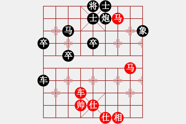 象棋棋譜圖片：thuday(1段)-負(fù)-象棋之王者(5段) - 步數(shù)：70 