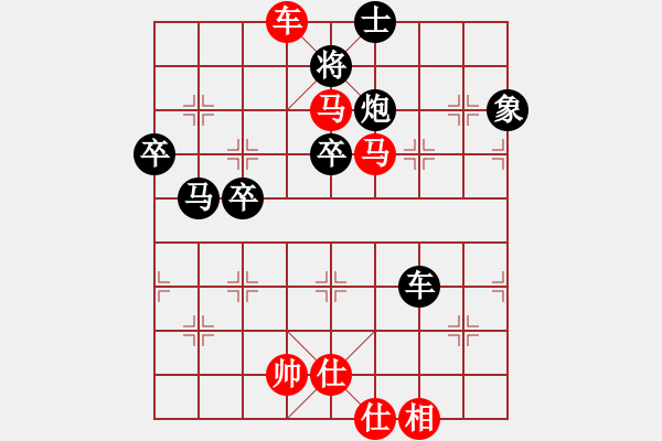 象棋棋譜圖片：thuday(1段)-負(fù)-象棋之王者(5段) - 步數(shù)：80 