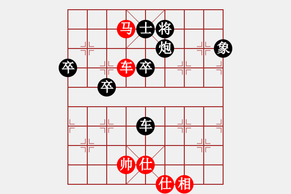 象棋棋譜圖片：thuday(1段)-負(fù)-象棋之王者(5段) - 步數(shù)：90 