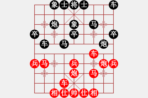 象棋棋譜圖片：大夢誰先覺(日帥)-和-永不瞑目(人王)中炮過河車對屏風(fēng)馬兩頭蛇 紅左橫車兌三兵（炮2進(jìn)2） - 步數(shù)：30 