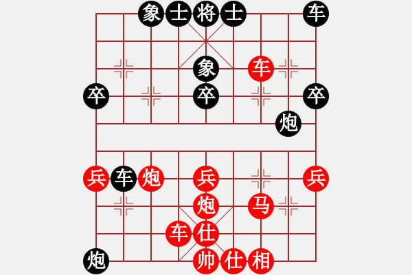 象棋棋譜圖片：大夢誰先覺(日帥)-和-永不瞑目(人王)中炮過河車對屏風(fēng)馬兩頭蛇 紅左橫車兌三兵（炮2進(jìn)2） - 步數(shù)：40 