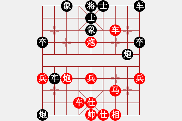 象棋棋譜圖片：大夢誰先覺(日帥)-和-永不瞑目(人王)中炮過河車對屏風(fēng)馬兩頭蛇 紅左橫車兌三兵（炮2進(jìn)2） - 步數(shù)：50 