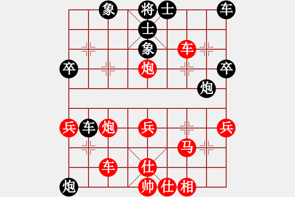 象棋棋譜圖片：大夢誰先覺(日帥)-和-永不瞑目(人王)中炮過河車對屏風(fēng)馬兩頭蛇 紅左橫車兌三兵（炮2進(jìn)2） - 步數(shù)：59 