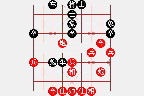 象棋棋譜圖片：下山王(月將)-勝-騎豬去沖浪(9段) - 步數(shù)：40 