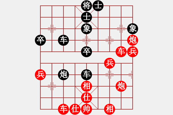 象棋棋譜圖片：下山王(月將)-勝-騎豬去沖浪(9段) - 步數(shù)：47 