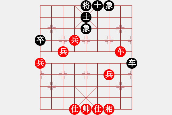 象棋棋谱图片：谭水良先和夏总.pgn - 步数：60 