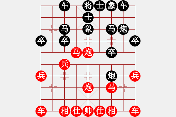 象棋棋谱图片：王国伟 先负 王季仲 - 步数：20 