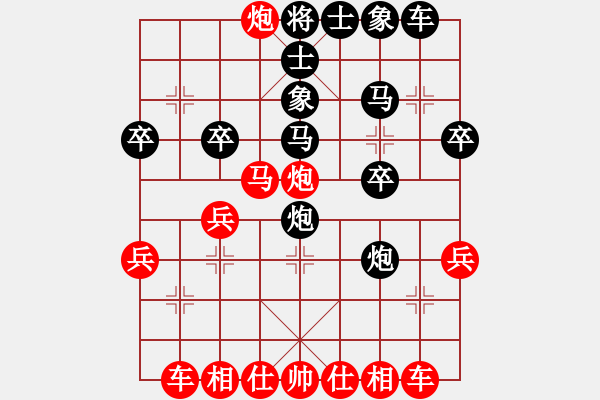 象棋棋谱图片：王国伟 先负 王季仲 - 步数：30 