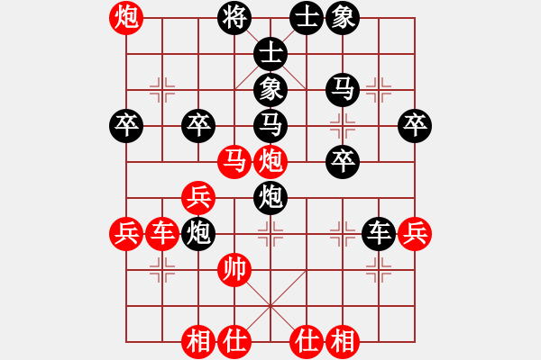 象棋棋谱图片：王国伟 先负 王季仲 - 步数：40 