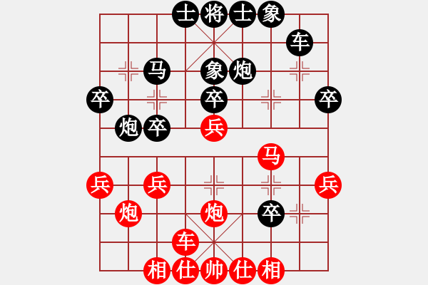 象棋棋谱图片：孙勇征 先和 汪洋 - 步数：30 