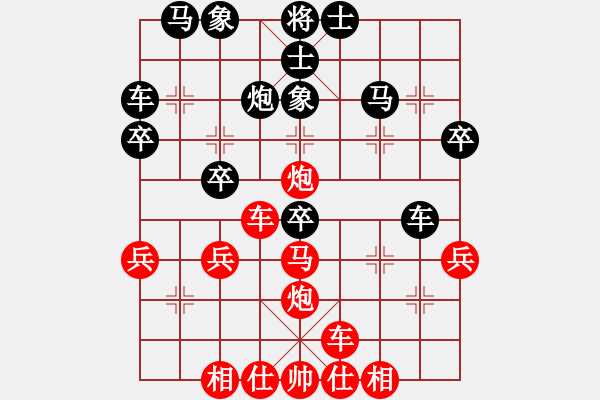 象棋棋譜圖片：橫才俊儒[292832991] -VS- 彬彬有禮[781452511] - 步數(shù)：30 