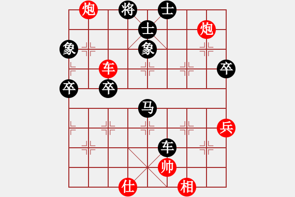 象棋棋譜圖片：橫才俊儒[292832991] -VS- 彬彬有禮[781452511] - 步數(shù)：90 