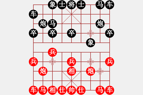 象棋棋譜圖片：梁山北斗(9段)-勝-次序與位置(6段) - 步數(shù)：10 