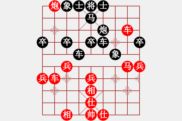 象棋棋譜圖片：梁山北斗(9段)-勝-次序與位置(6段) - 步數(shù)：40 