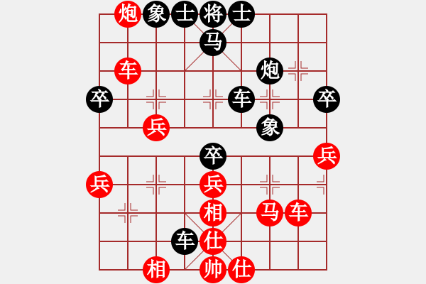 象棋棋譜圖片：梁山北斗(9段)-勝-次序與位置(6段) - 步數(shù)：50 