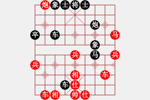 象棋棋譜圖片：梁山北斗(9段)-勝-次序與位置(6段) - 步數(shù)：60 