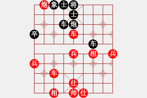 象棋棋譜圖片：梁山北斗(9段)-勝-次序與位置(6段) - 步數(shù)：70 