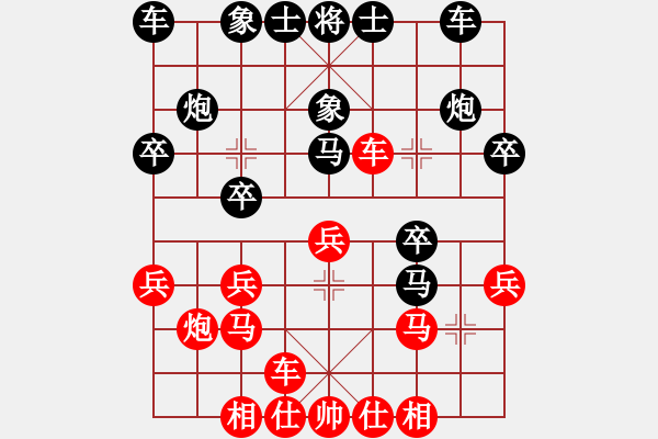 象棋棋譜圖片：寒瘋子(5段)-負(fù)-臭臭臭臭臭(2段) - 步數(shù)：20 