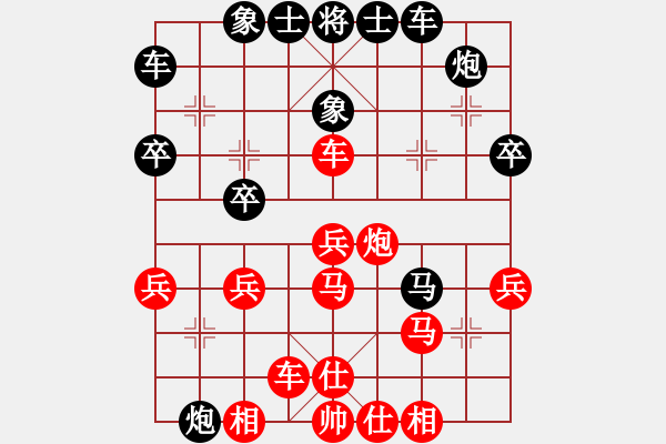 象棋棋譜圖片：寒瘋子(5段)-負(fù)-臭臭臭臭臭(2段) - 步數(shù)：30 