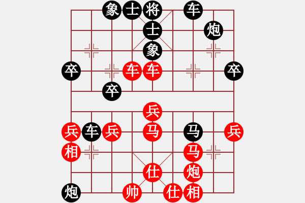 象棋棋譜圖片：寒瘋子(5段)-負(fù)-臭臭臭臭臭(2段) - 步數(shù)：40 