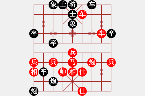 象棋棋譜圖片：寒瘋子(5段)-負(fù)-臭臭臭臭臭(2段) - 步數(shù)：60 