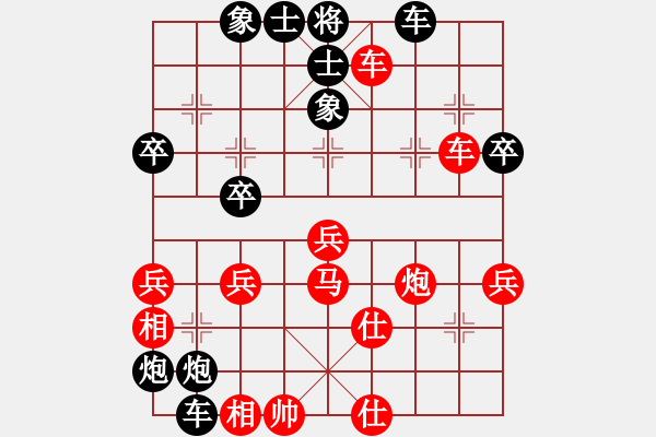 象棋棋譜圖片：寒瘋子(5段)-負(fù)-臭臭臭臭臭(2段) - 步數(shù)：66 