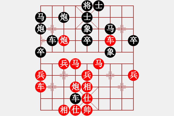 象棋棋譜圖片：149.半途列炮（83李、胡胡） - 步數(shù)：40 