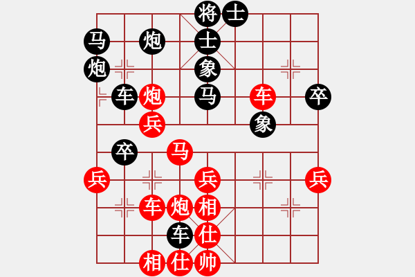 象棋棋譜圖片：149.半途列炮（83李、胡胡） - 步數(shù)：50 