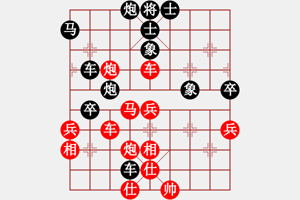 象棋棋譜圖片：149.半途列炮（83李、胡胡） - 步數(shù)：60 