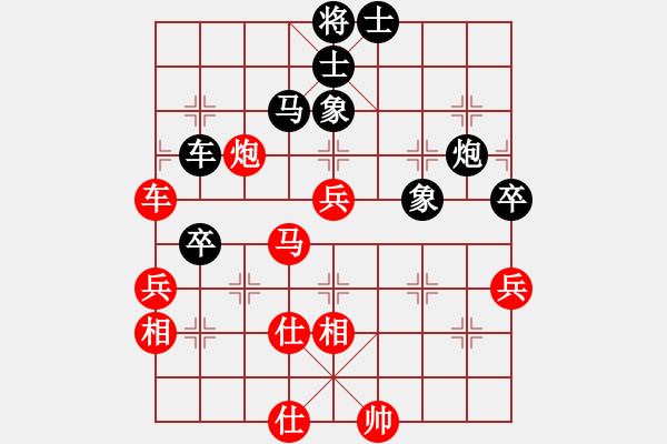 象棋棋譜圖片：149.半途列炮（83李、胡胡） - 步數(shù)：70 