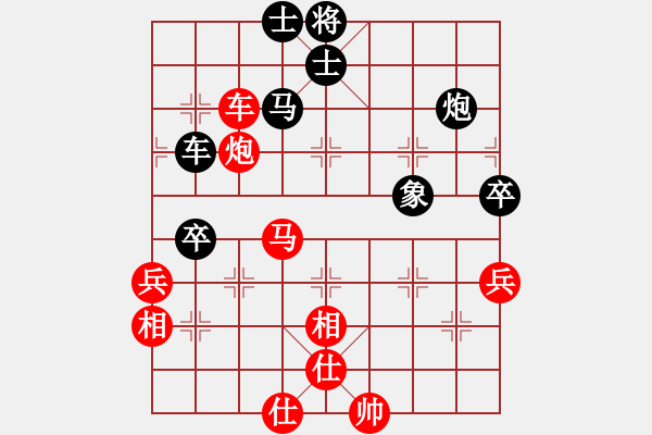 象棋棋譜圖片：149.半途列炮（83李、胡胡） - 步數(shù)：80 