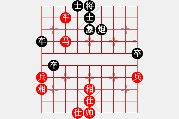 象棋棋譜圖片：149.半途列炮（83李、胡胡） - 步數(shù)：90 